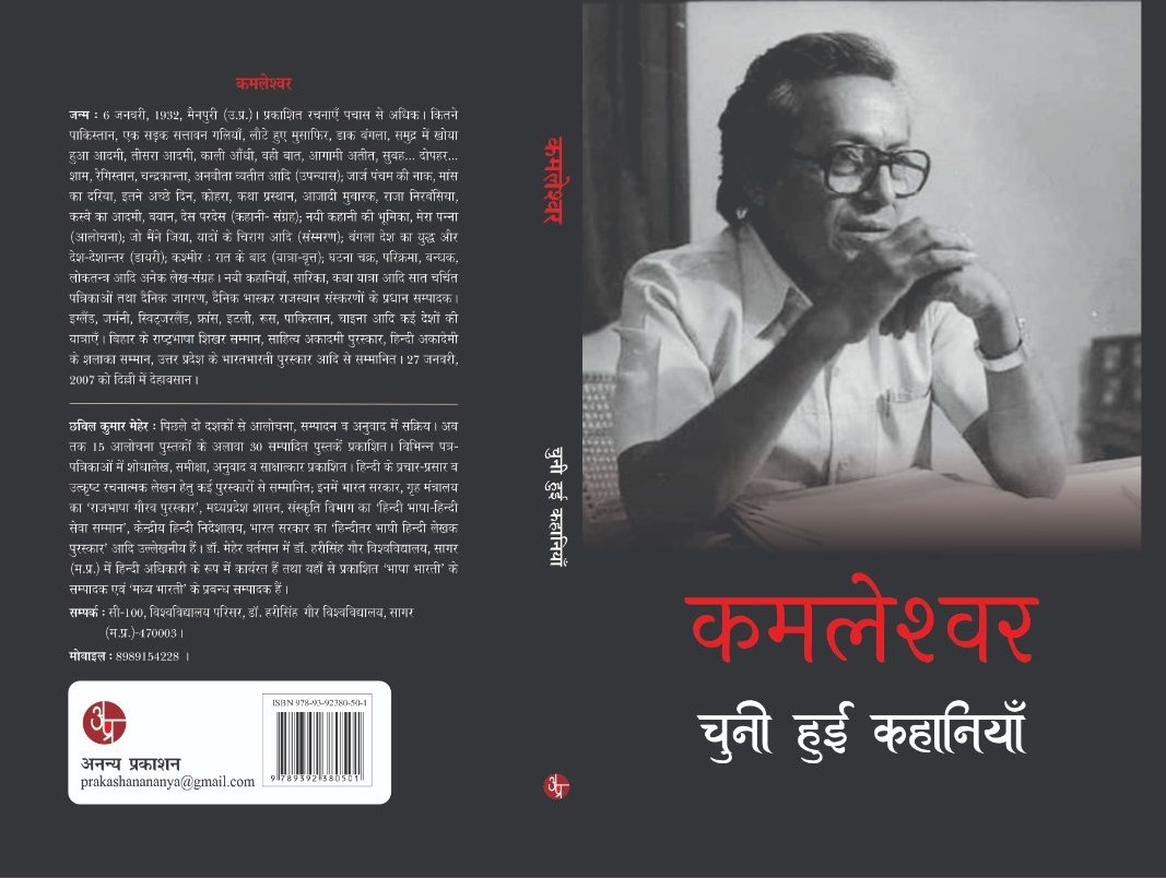 Life address before life